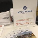 Ягоды России1