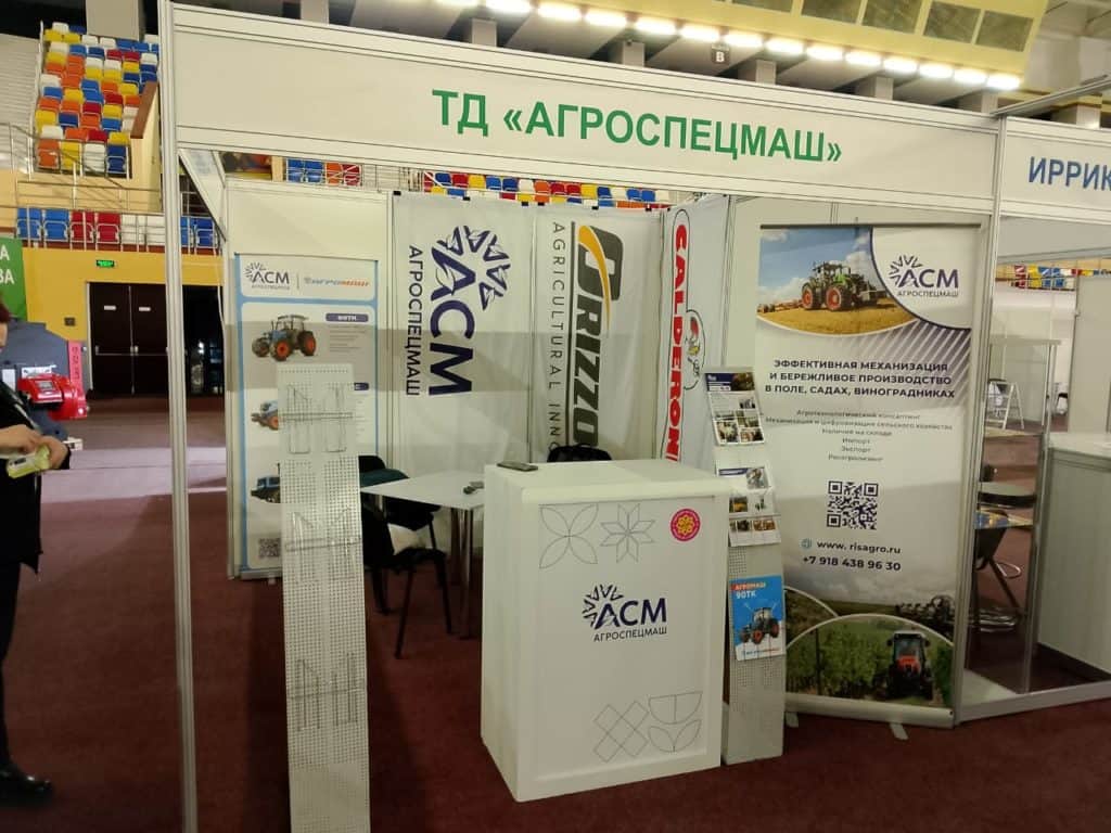 Стенд ТД АГРОСПЕЦМАШ
