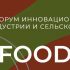 «Техника чемпионов». Трактора Агромаш 90ТК со скидкой до 25%!