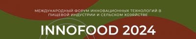 ООО ТД «Агроспецмаш» приглашает посетить международный форум «Биопром: промышленность и технологии для человека»